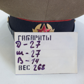 Фуражка, с кокардой офицерская, СССР, 55 р-р, есть  потёртости. Картинка 13